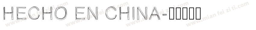 HECHO EN CHINA字体转换